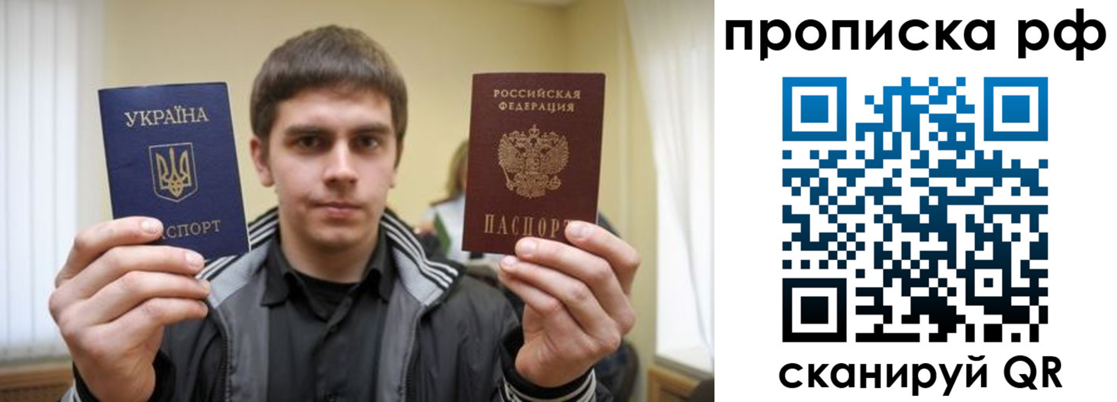 прописка для военкомата в Лодейном Поле