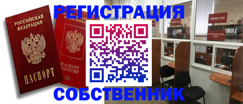 регистрация для школы в Лодейном Поле
