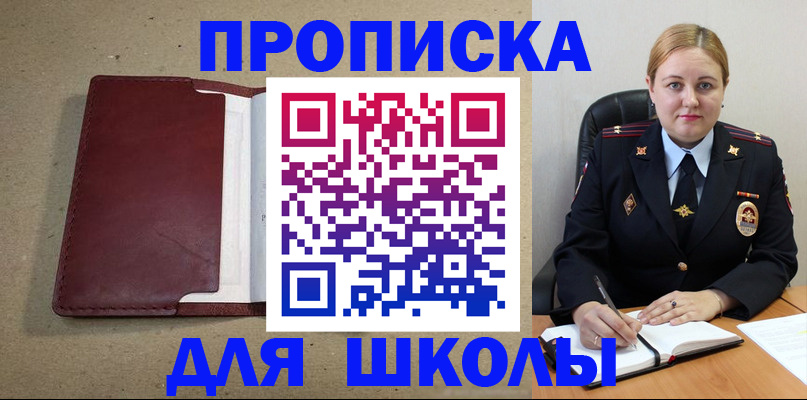 временная регистрация надежно в Лодейном Поле